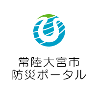 常陸 大宮 市 防災 無線